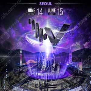 월디페 6.15 일요일 지류티켓 2매 팝니다