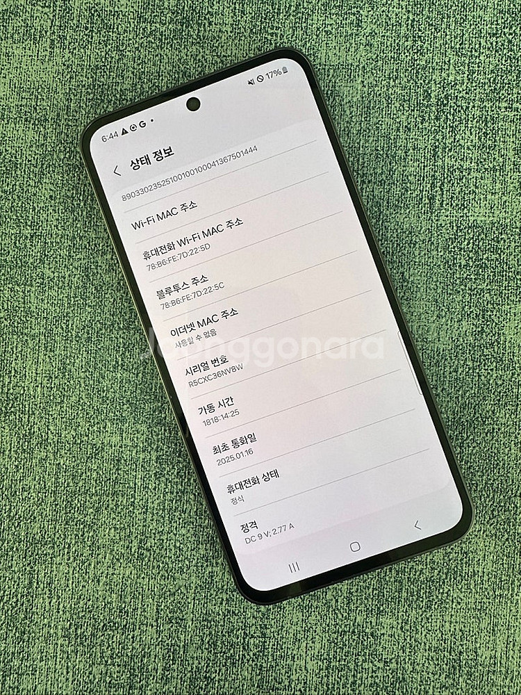 (새상품급) 갤럭시S24FE 256G 블랙 25년 1월...--3