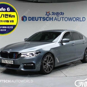 [BMW]5시리즈 (G30) 520d xDrive M 스포츠 플러스 ★중고차★중고차매입★전액할부★저신용자★신불자★소액할부★현금★카드 전부 가능합니다!