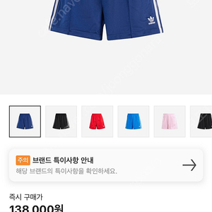 아디다스 파이어버드 쇼츠 다크 블루 M 새상품 IP2958