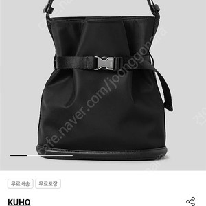 구호가방