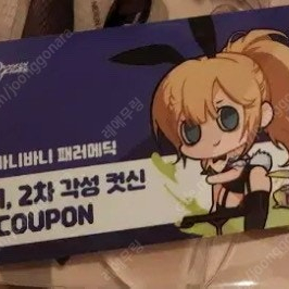 던파 팝업스토어 패러메딕 1,2각컷신 삽니다