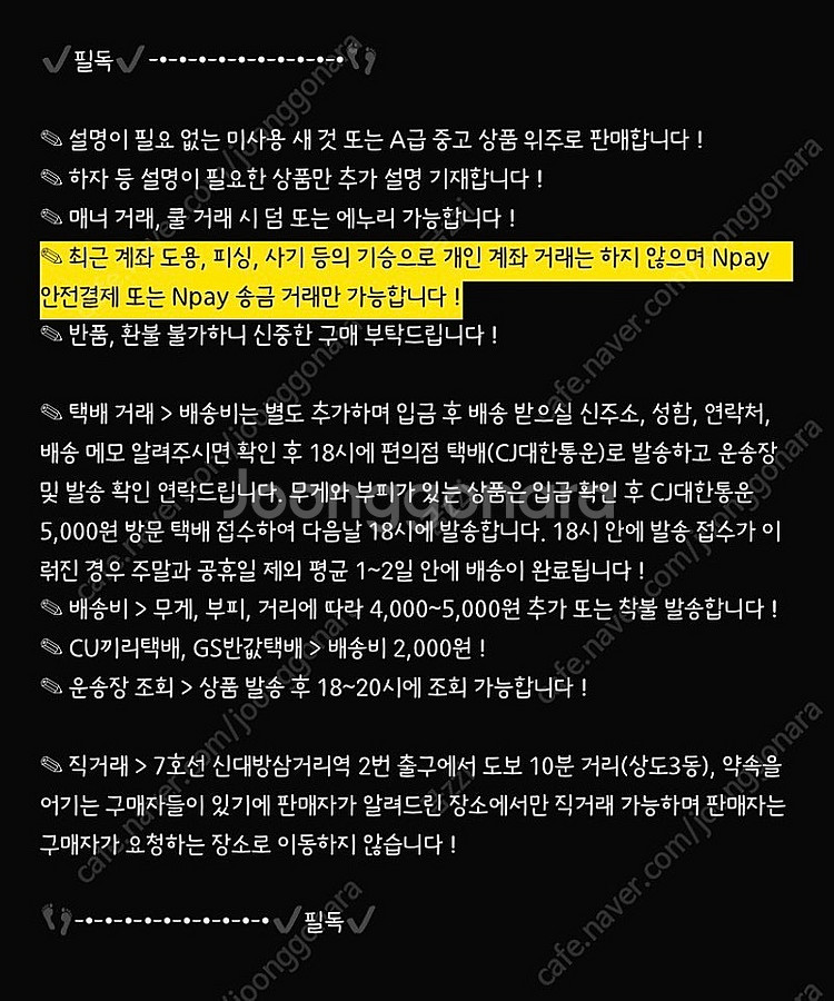 [BLACK YAK KIDS] 블랙야크 키즈 베스트 남...--6