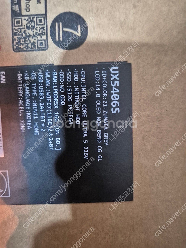 asus 젠북s14 (ux5406sa 아수스 젠북14)...--4
