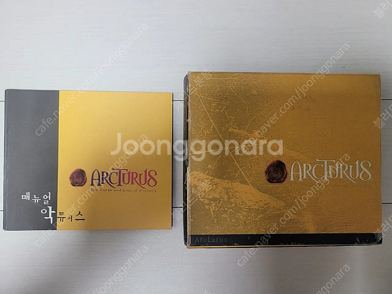 PC 그란디아2, 피파 2003, NBA 라이브 200...--7