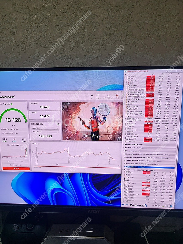 (개인)라이젠 9600X , RTX 4060Ti , 램...--8