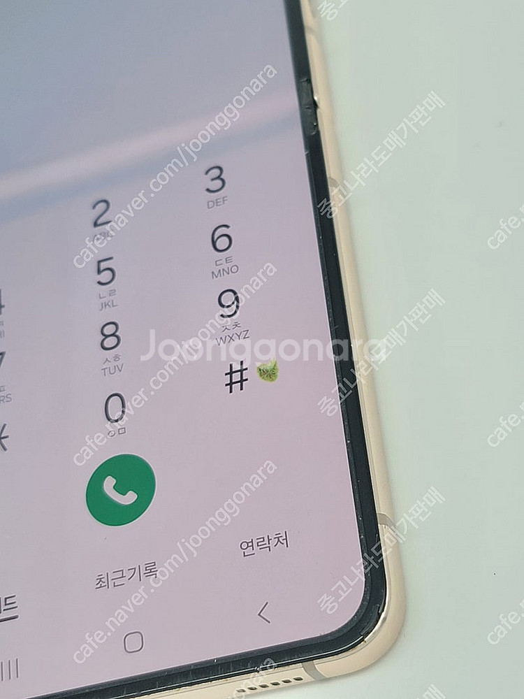 170129 갤럭시Z플립4 256GB U+ 핑크골드 꿀...--9