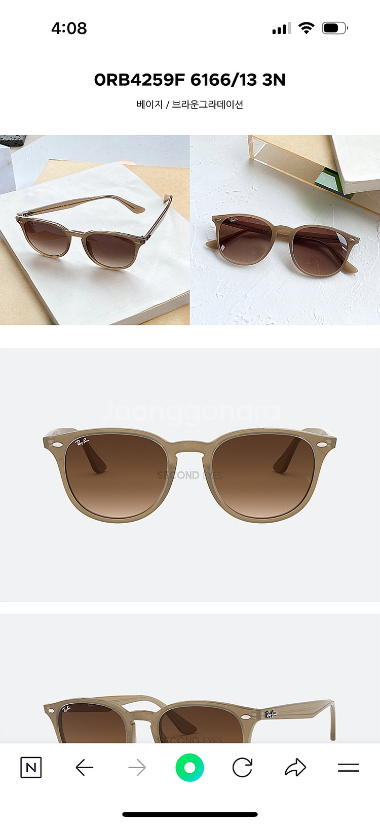 Ray-ban 레이벤 여성선글라스--8
