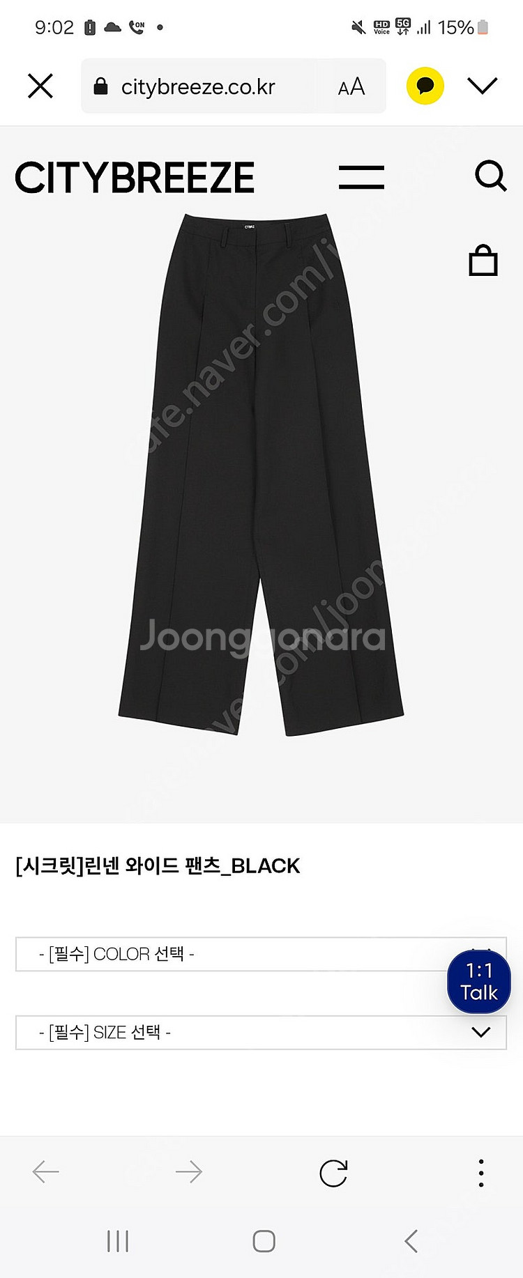 [새제품] 시티브리즈 린넨 와이드 팬츠_black(S)...--0