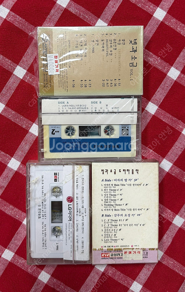 빛과소금 카세트테이프 모음 (미개봉)--1