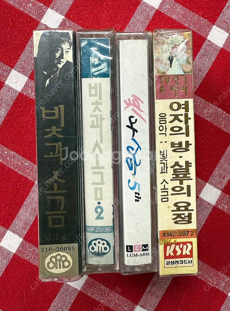 빛과소금 카세트테이프 모음 (미개봉)--2
