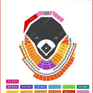 (최저가) 6/15(일) 한화이글스 vs LG트윈스 1루 내야지정석B 4연석 야구