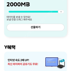 kt데이터