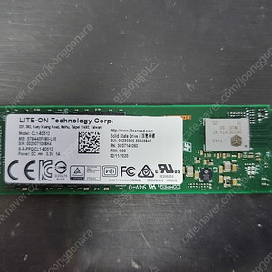 LITEON 512GB M.2 NVMe SSD