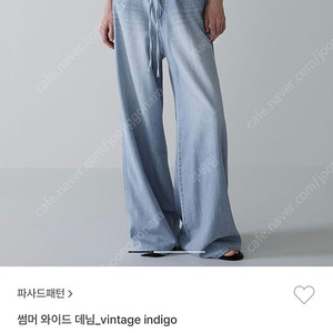 파사드패턴 썸머와이드팬츠 xs 새상품 택포