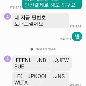넥슨현대카드포인트 91% 구매합니다