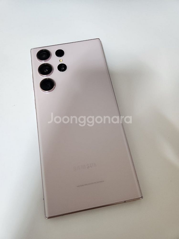 갤럭시S23울트라 무잔상 깔끔폰 256기가 49만--1