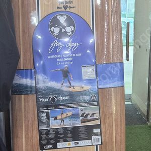게리 로페즈 서프 보드