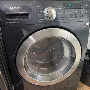 삼성 세탁기 버블샷 14kg / 8kg 세탁건조기