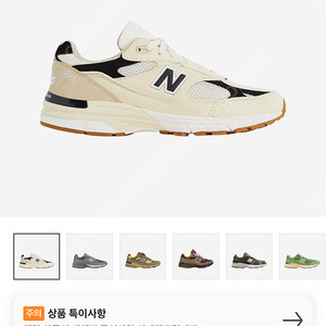 뉴발란스 993 Made in USA 씨솔트 블랙 새상품
