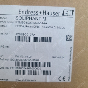 ENDRESS HAUSER 레벨스위치