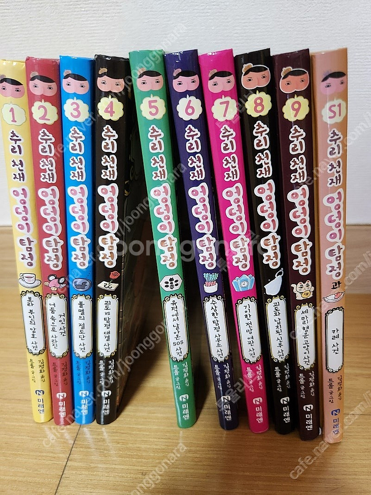 엉덩이탐정 1~9권 +s1 총10권 35000--0