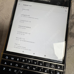 블랙베리 패스포트 안드로이드 11 C타입 개조버전