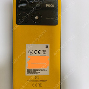 poco x6 pro 옐로우 8G 256gb 풀박스(가격인하)