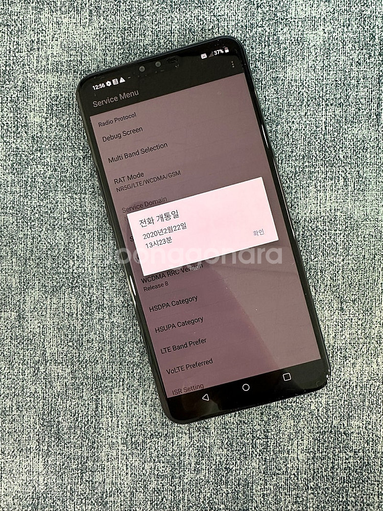 LG V50 128G 블랙 20년 2월개통 깨끗한 단말...--4