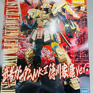 MG 무사 건담 마크2 도쿠가와 이에야스 Ver.