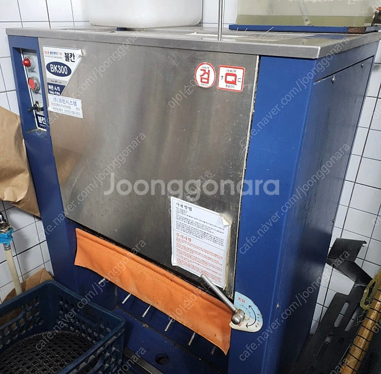 불칸 석쇠세척기, 불판세척기판매--0