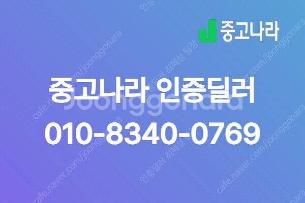 벤츠 E클래스 중고차 벤츠 중고차 수입중고차 흰색 20...--1