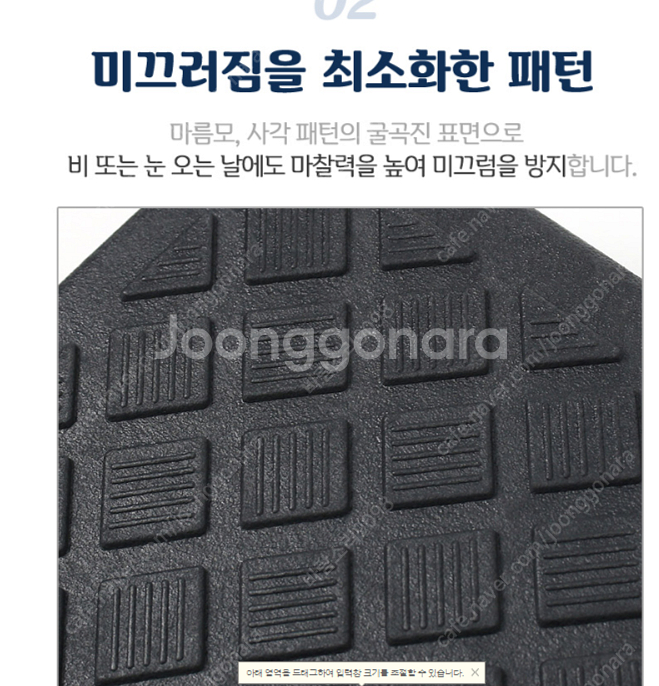 (새제품)차량 진입판 오르막길 경사로 발판 계단문턱 5...--2
