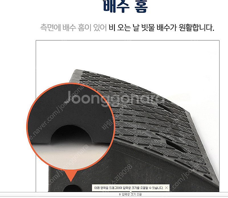 (새제품)차량 진입판 오르막길 경사로 발판 계단문턱 5...--3