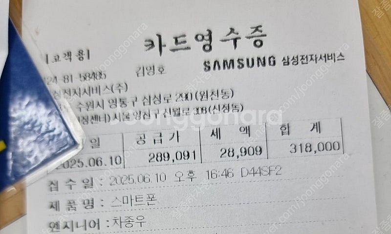 갤럭시 S21 울트라 새제품급 판매합니다--0