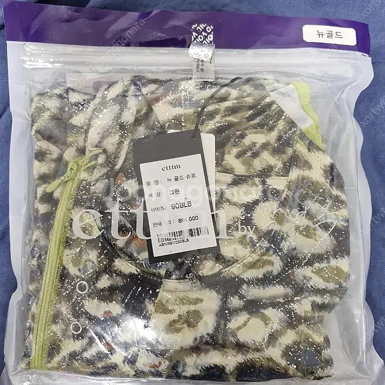에띠임 보정속옷--0