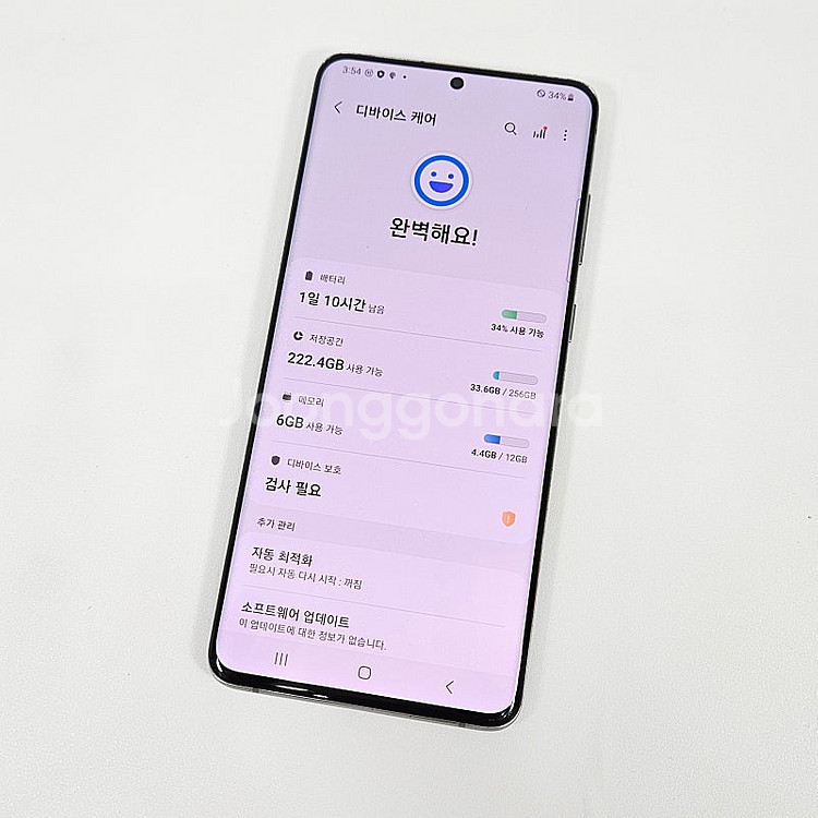 갤럭시 S20플러스 그레이 256기가 기능정상/큰화면/...--9
