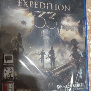 ps5 클레르 옵스퀴르 33원정대 신품