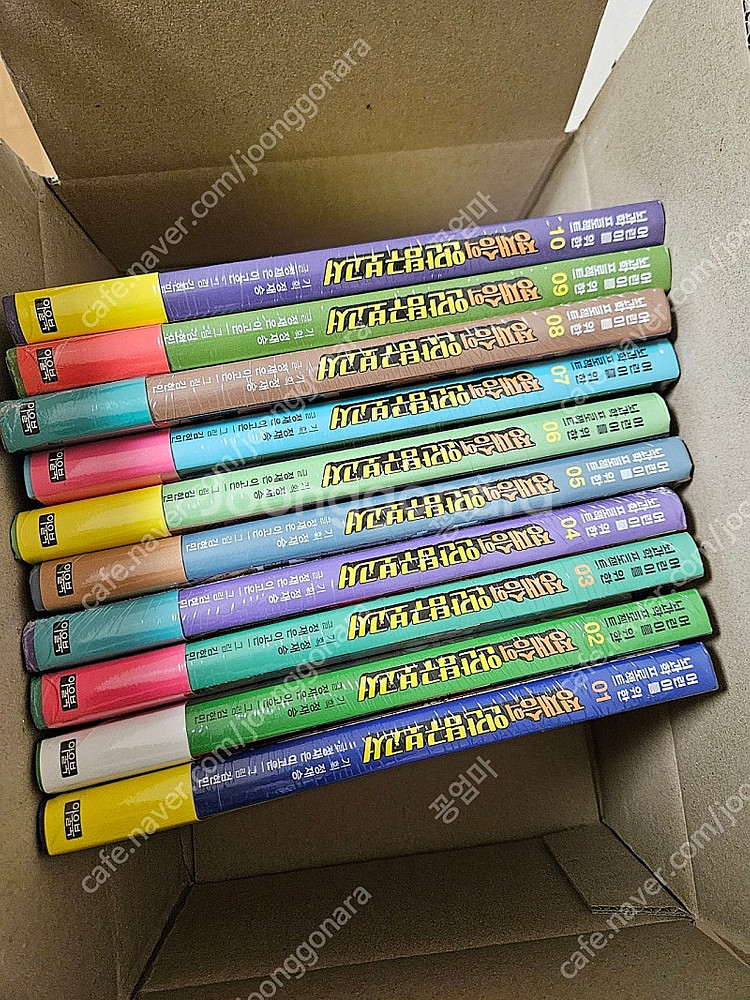 정재승의 인간탐구 보고서 총 10권 새책입니다.--2