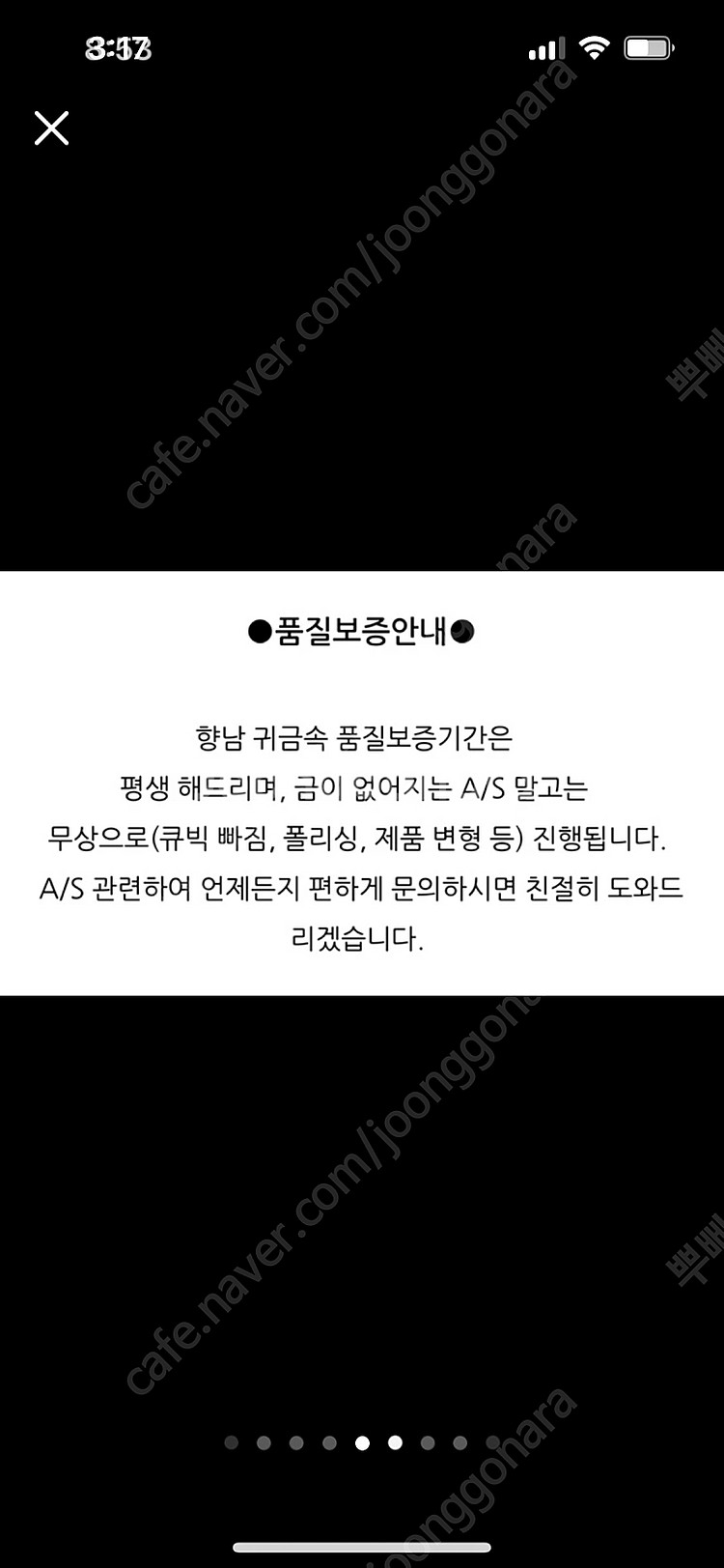 향남귀금속 14k 화이트골드 원터치 링 귀걸이--3
