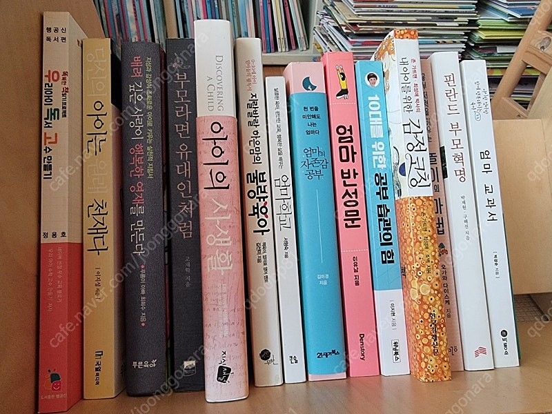 성인 도서 베스트셀러--2