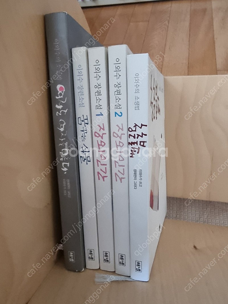성인 도서 베스트셀러--4