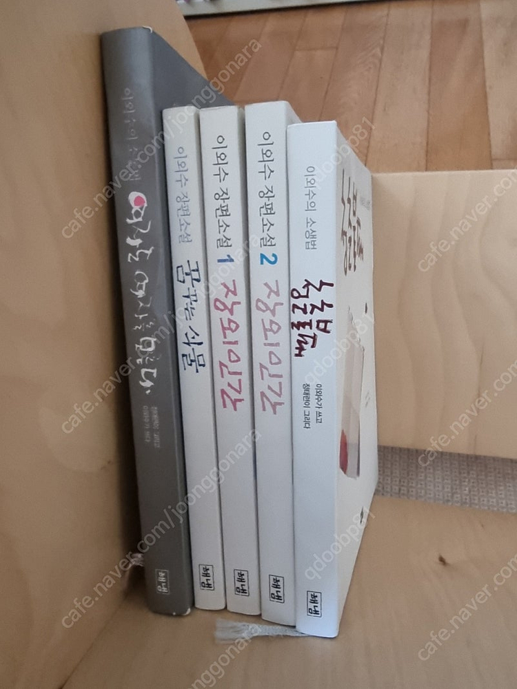 성인 도서 베스트셀러--4