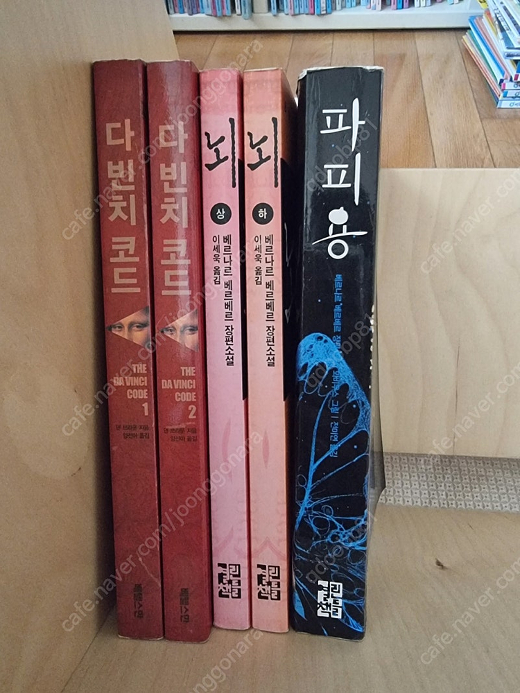 성인 도서 베스트셀러--5