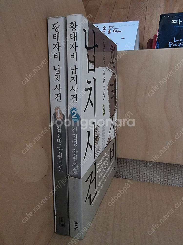 성인 도서 베스트셀러--6
