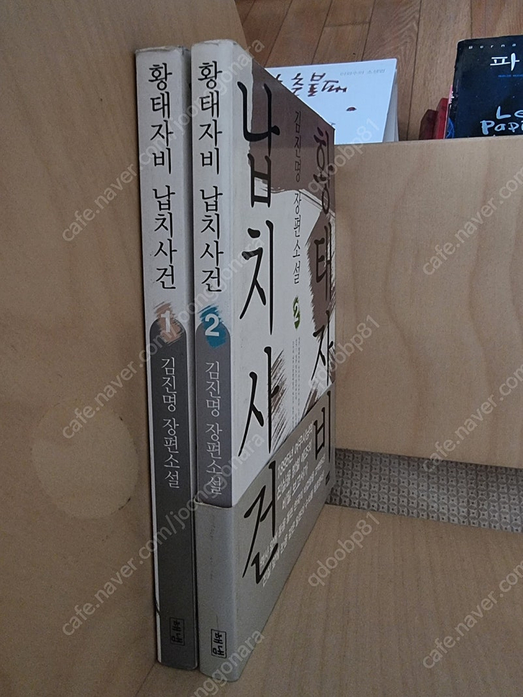 성인 도서 베스트셀러--6