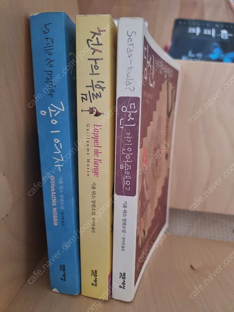 성인 도서 베스트셀러--7