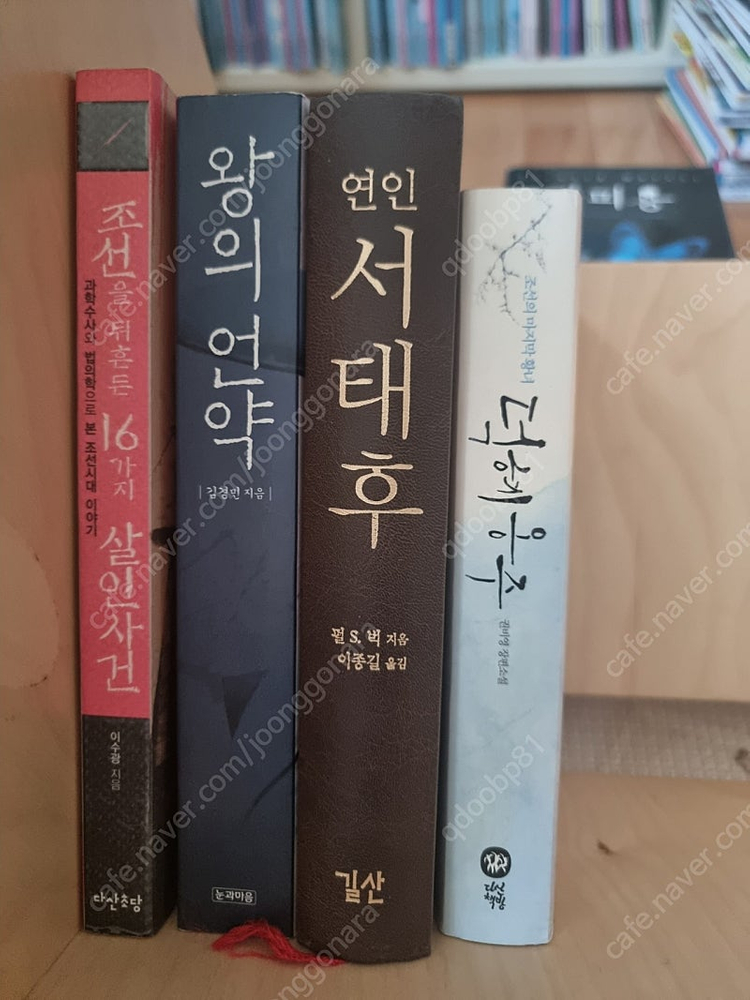 성인 도서 베스트셀러--8