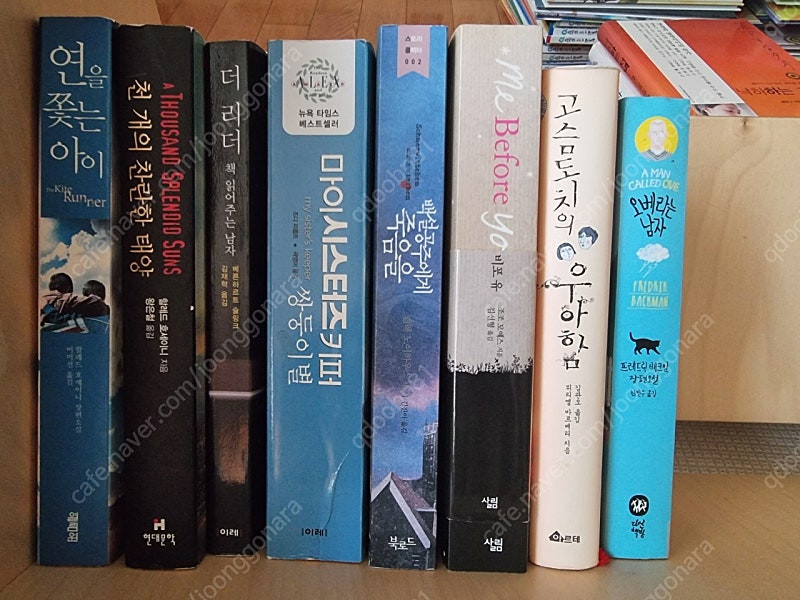 성인 도서 베스트셀러--9