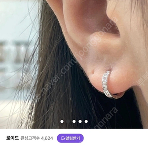 로이드 14k 화이트골드 큐빅 원터치 귀걸이 한쌍